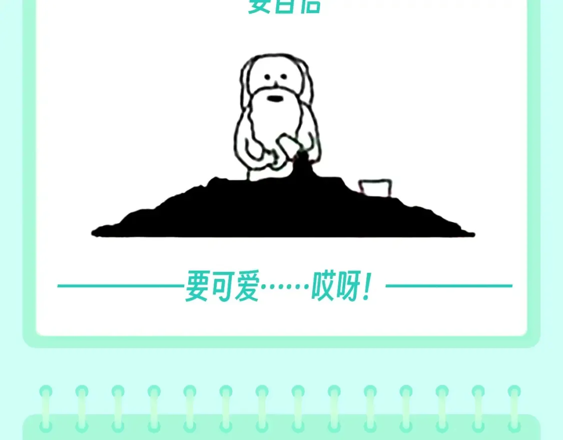 第74期 整活企划：上帝创造小情侣们的时候4