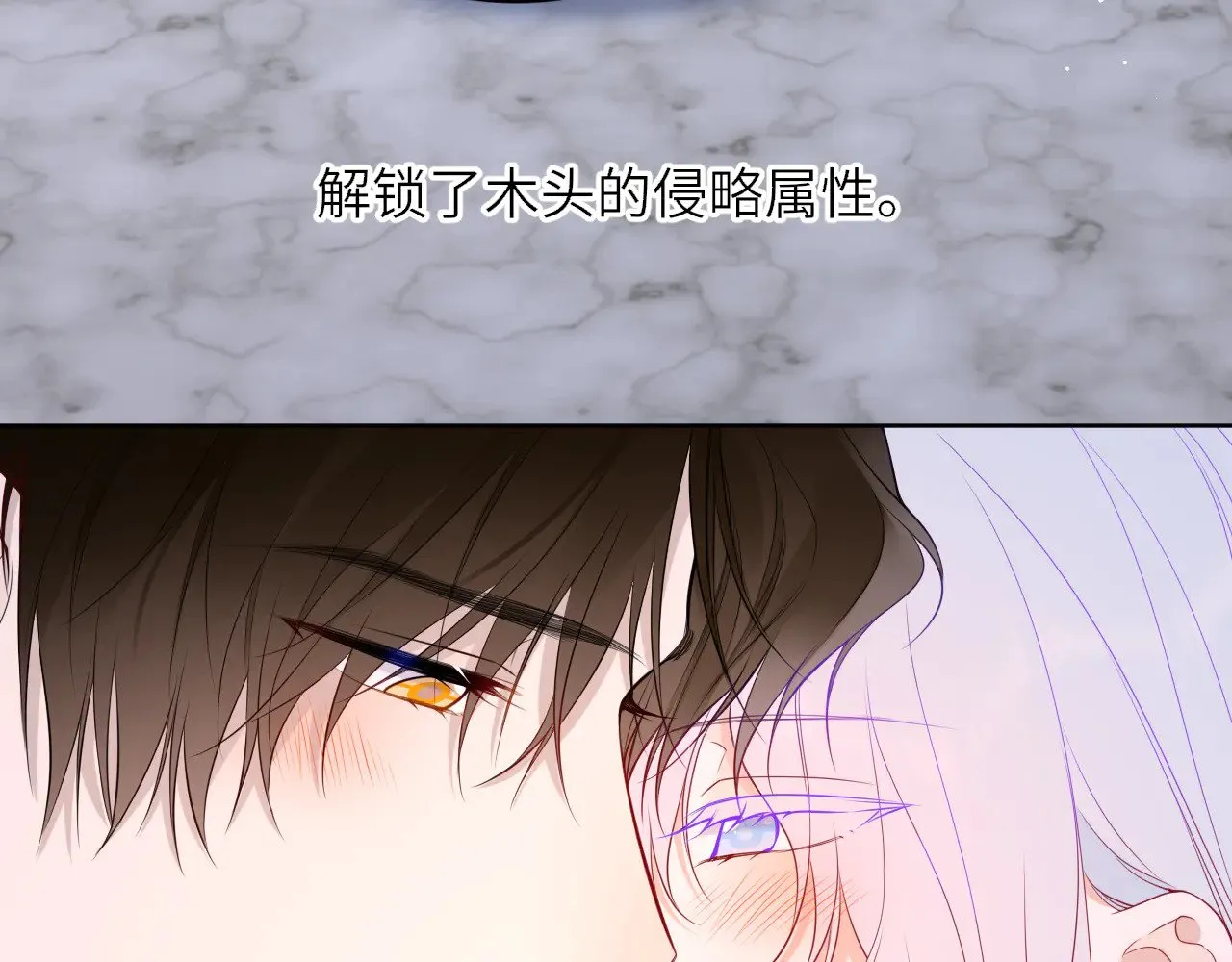 第26话 隐秘的爱人4