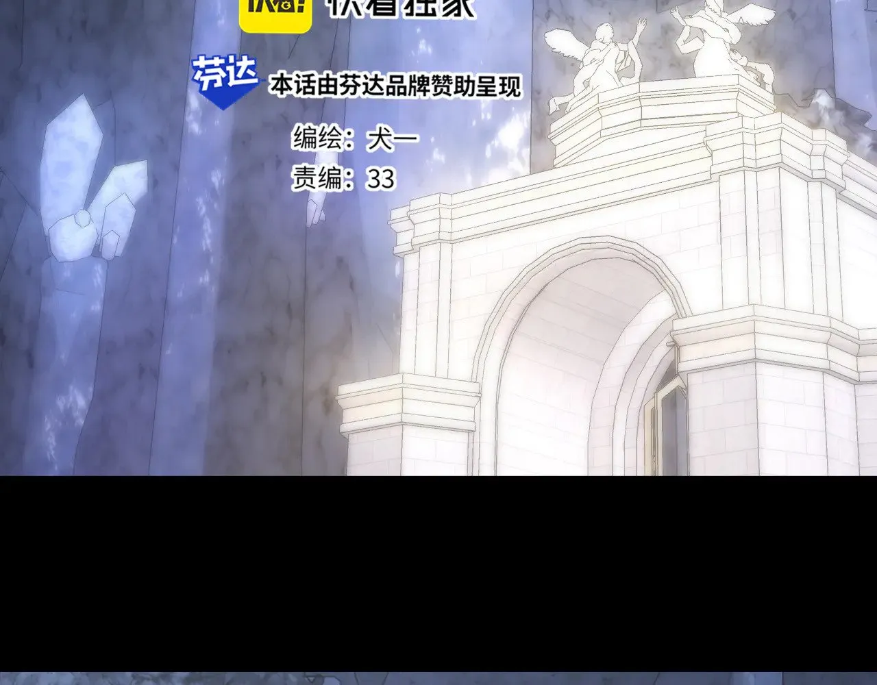 第26话 隐秘的爱人1