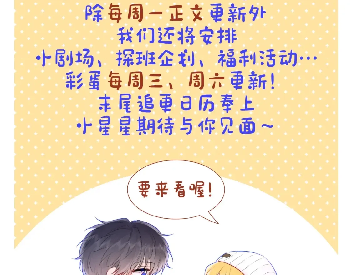 第3期 特别企划：角色mbti！1