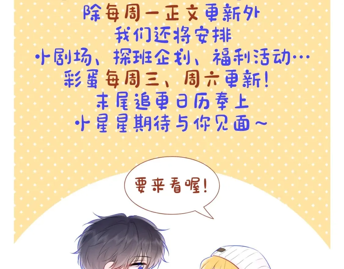 第2期 作者茶话会1