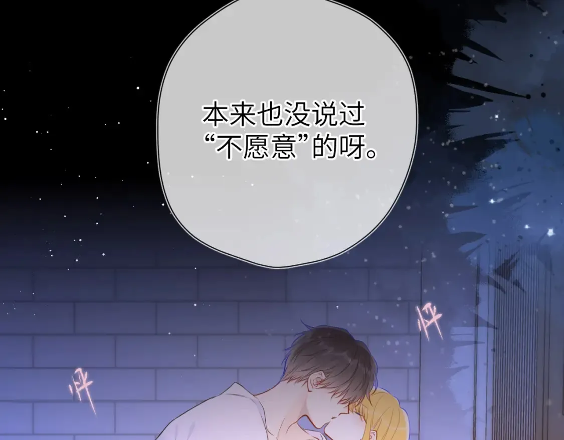 第9期 Q版小剧场：那晚后发生了什么小剧场1