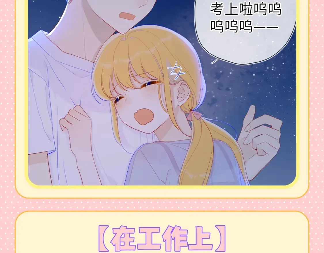 第125期 整活企划：司南的“小狗“修炼手册3
