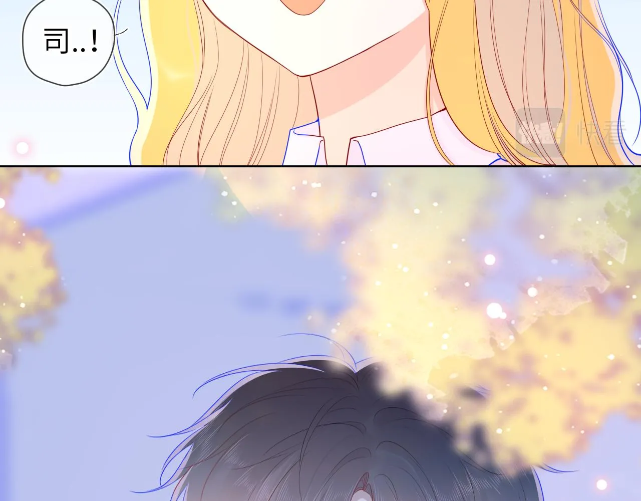 星辰于我漫画,第74话 牵手4图