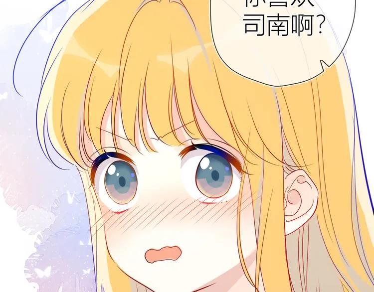第41话 为他2
