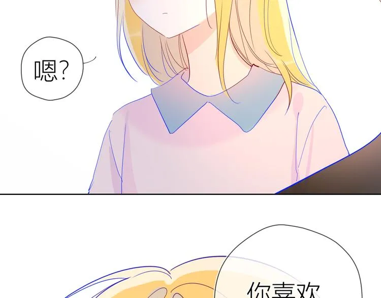 第41话 为他1