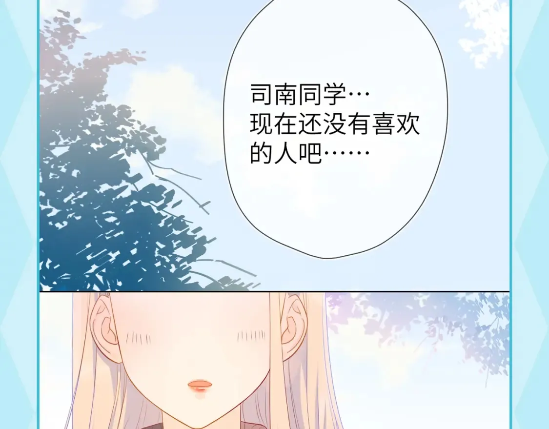 第35期 特别企划：司南的双标时刻！2