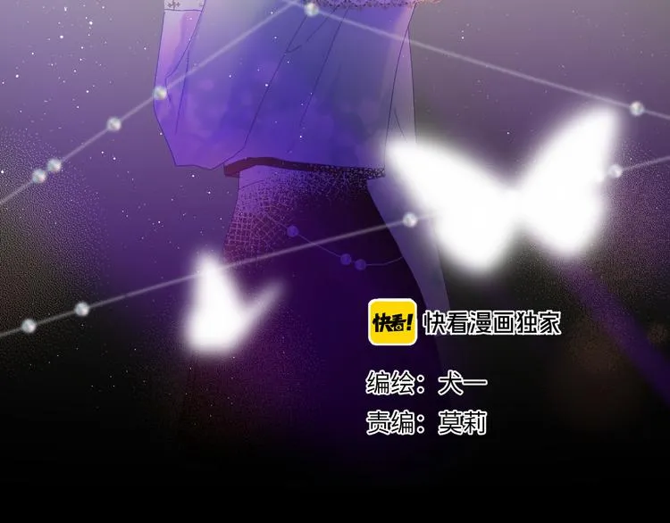 第40话 兄弟！4