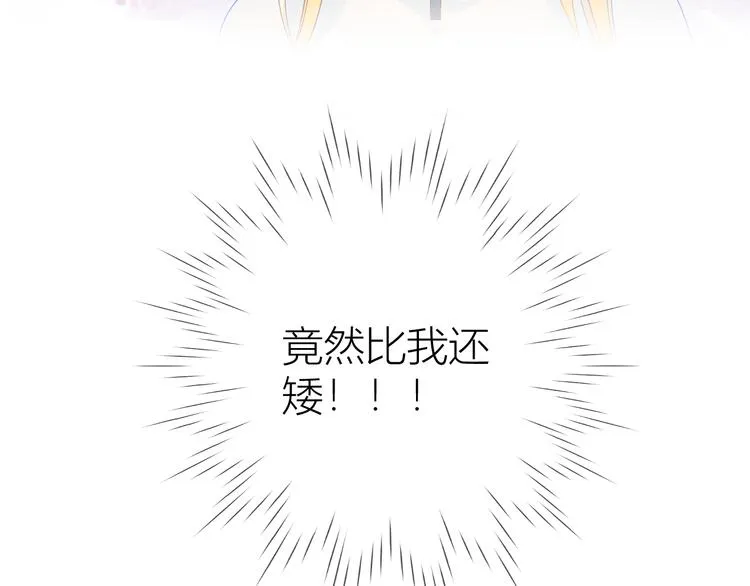第10话 成为了孩子4