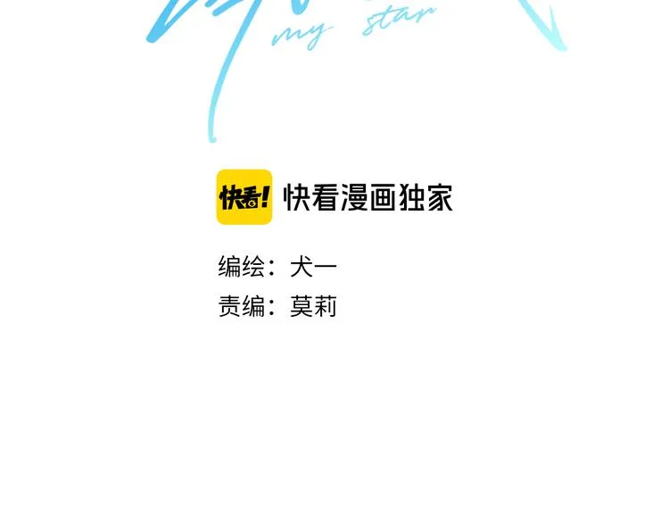 番外 粉色的雨伞2