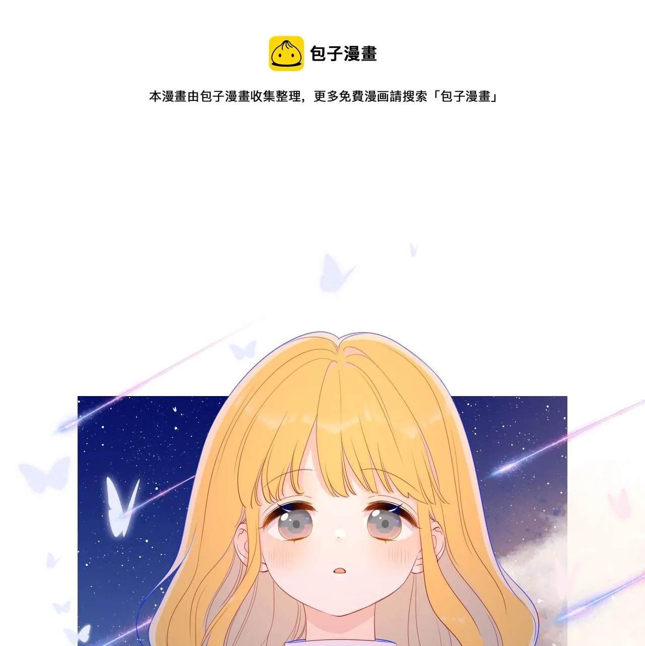 第68话 秘密0