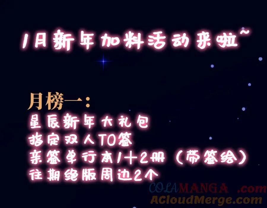 调休＋活动2