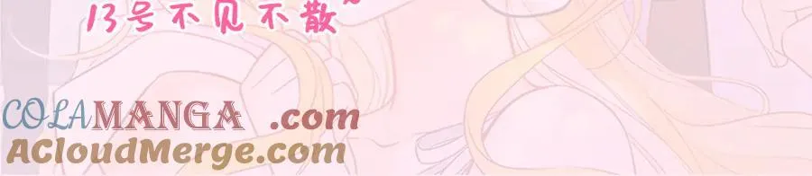 调休＋活动1