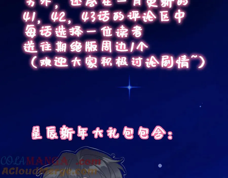 调休＋活动4