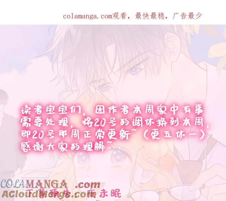 调休＋活动0
