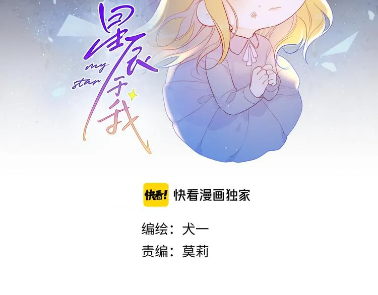 第43话 心的独白1