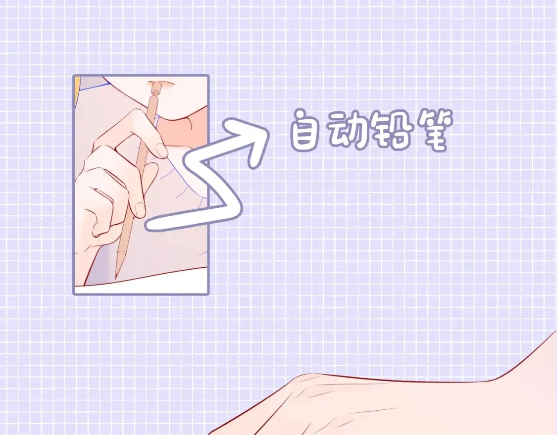 星辰于我漫画,第15期 特别企划：背包大检查4图