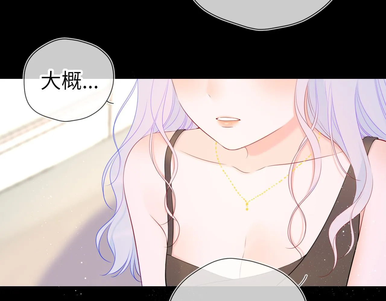 第106话 更宽广的地方1