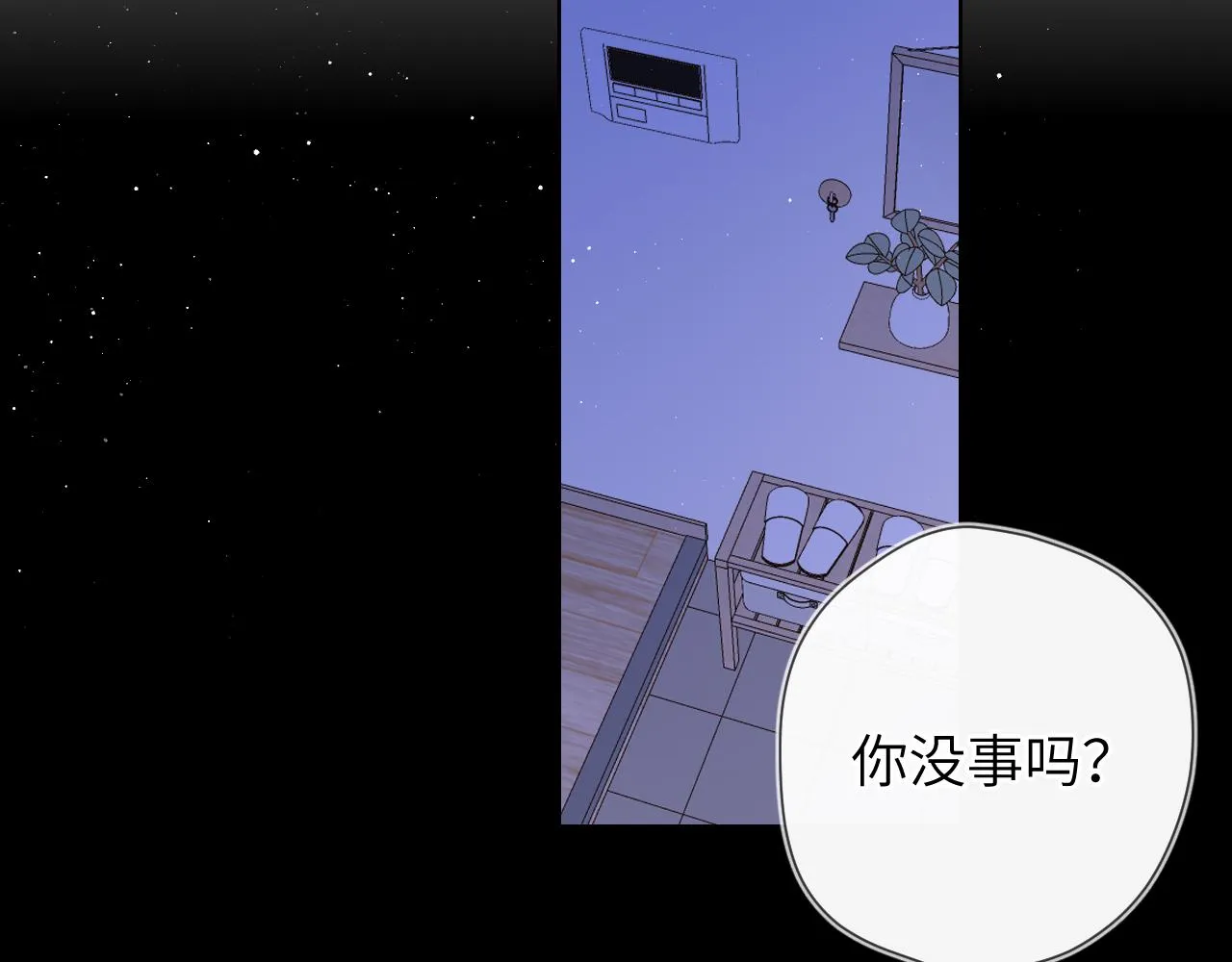 第105话 结婚对象小你八岁3