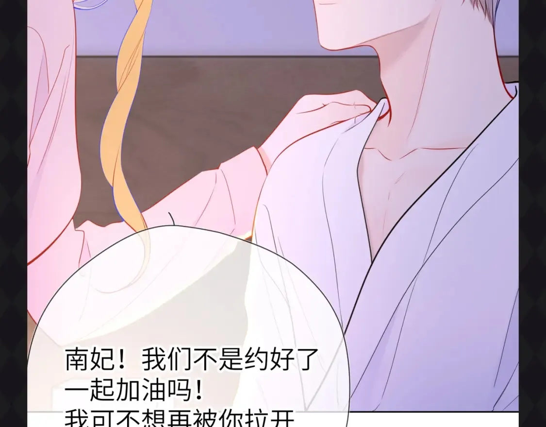 第64期 特别企划：星星呼唤司南3