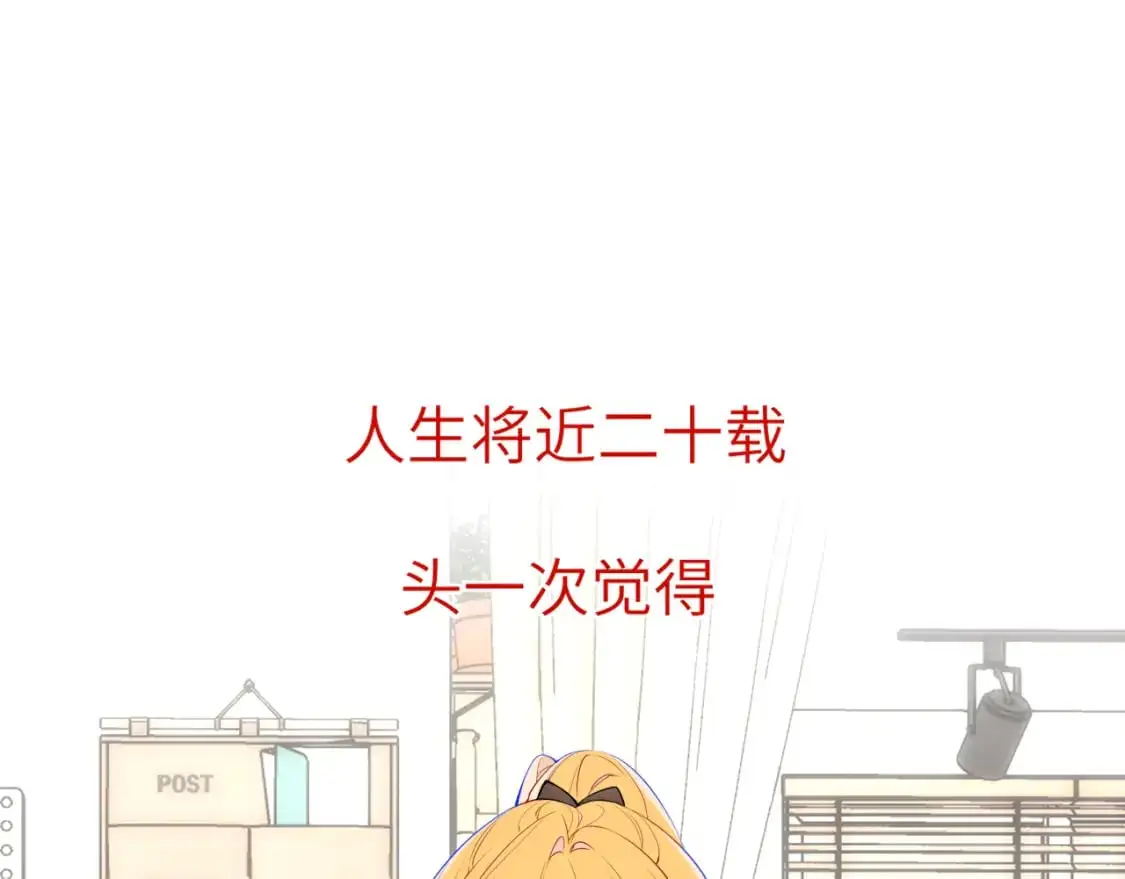 第157话 不可告人，东窗事发！1
