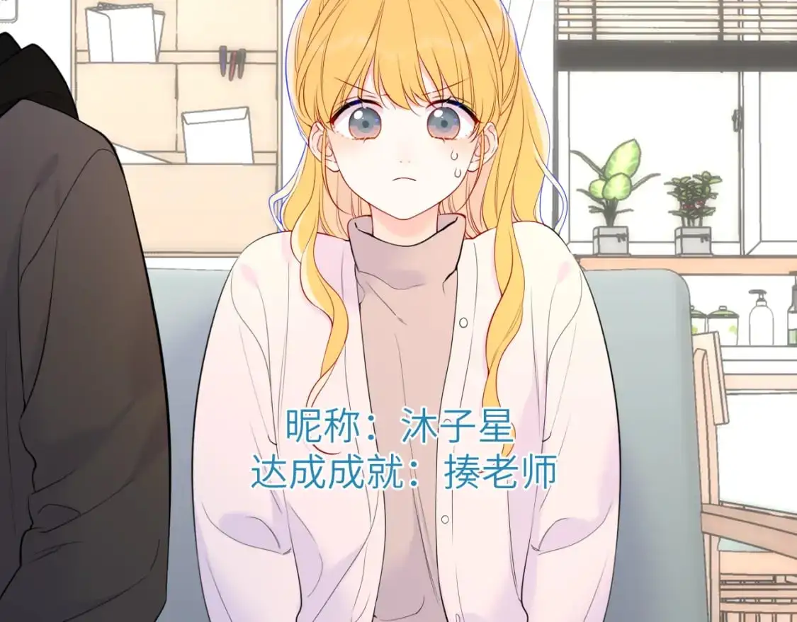 第157话 不可告人，东窗事发！2
