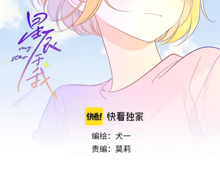 第58话 各自的方向1