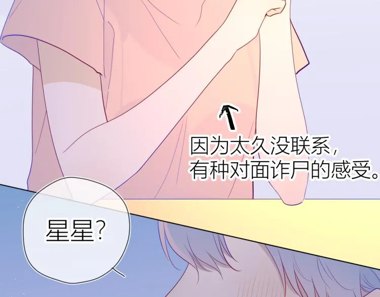 第58话 各自的方向4
