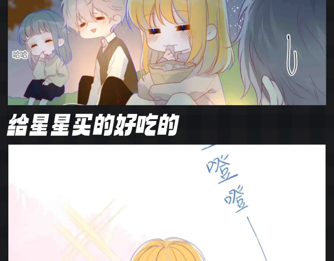 第142期 搞点事：来看看司南购物车里的东西吧3