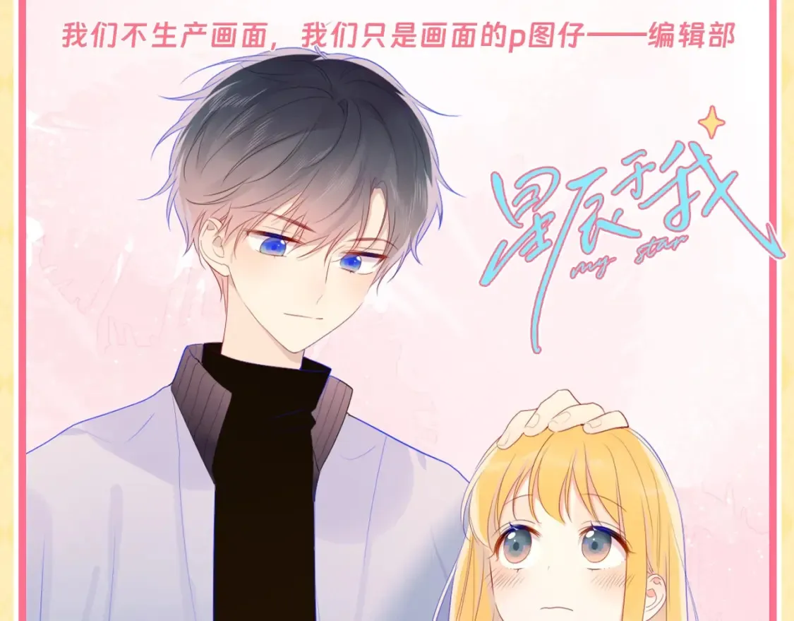 第60期 整活企划：当直“南”本男被女朋友嫌弃0