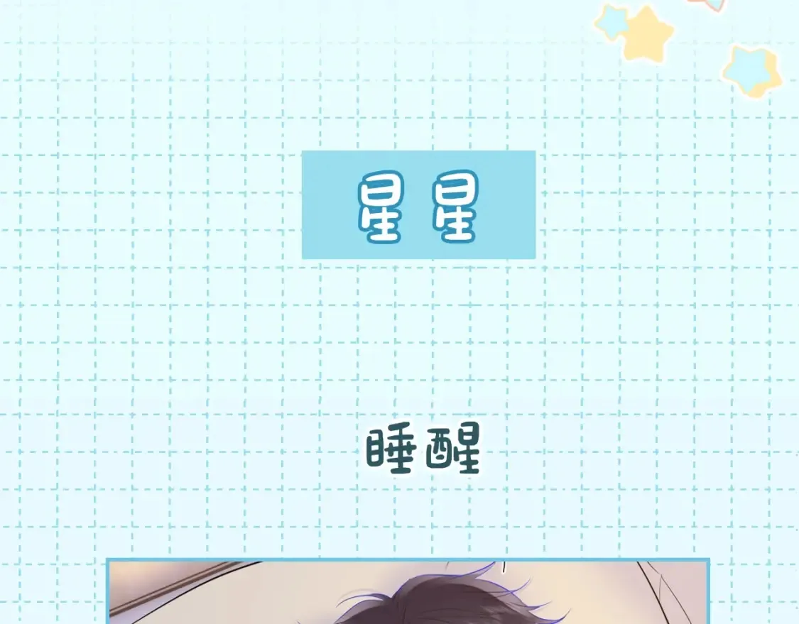 第16期 特别企划：一日行程1