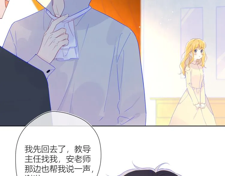 第45话 她每天都很好看4