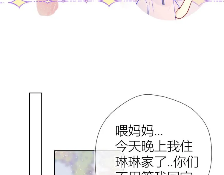 第60话 走吧！去找他！2