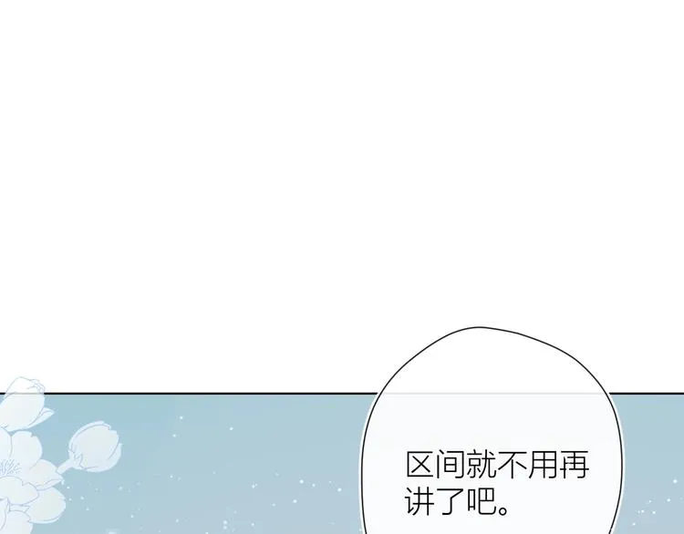 第5话 触碰0