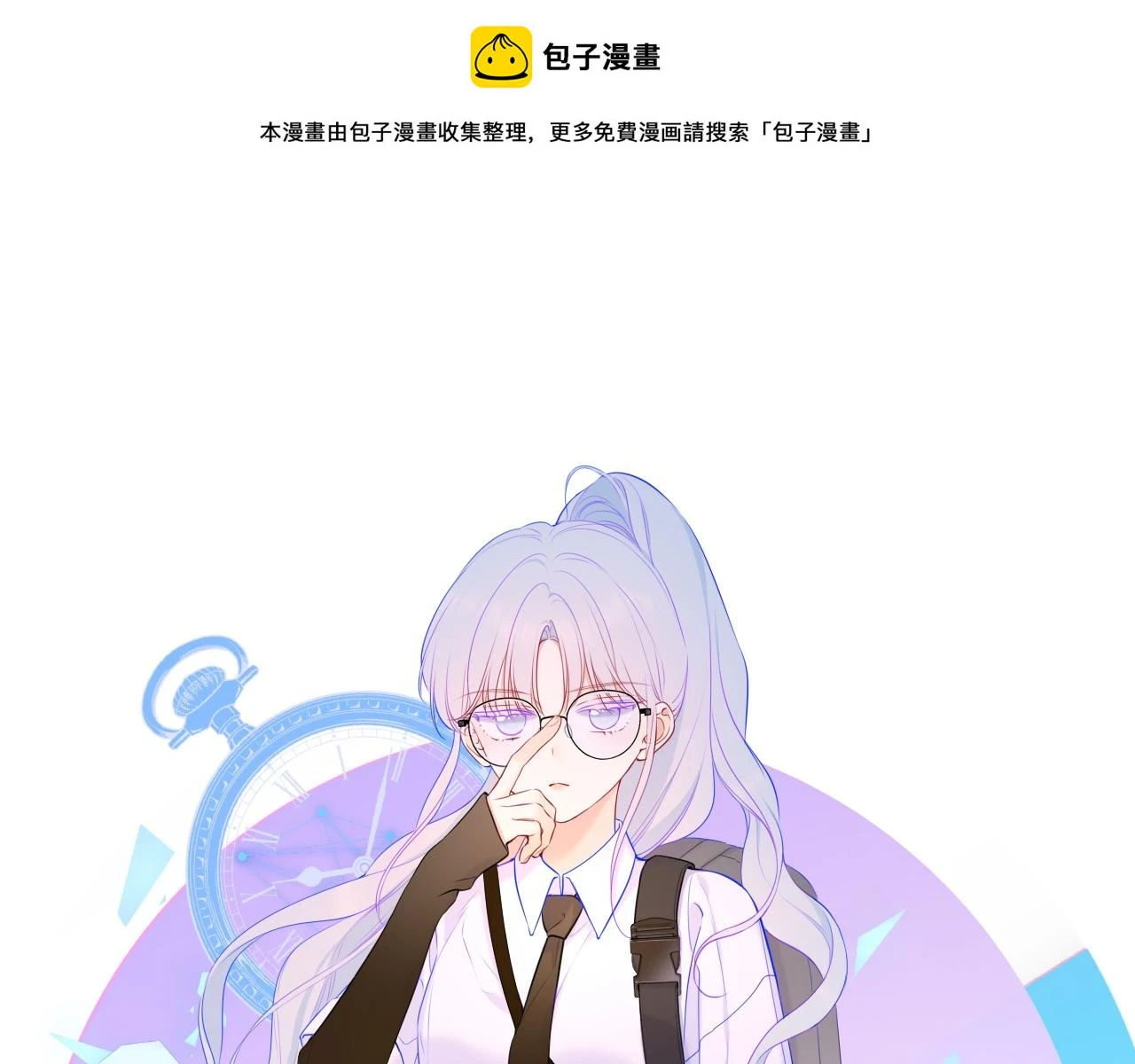第119话 忍不住亲吻0