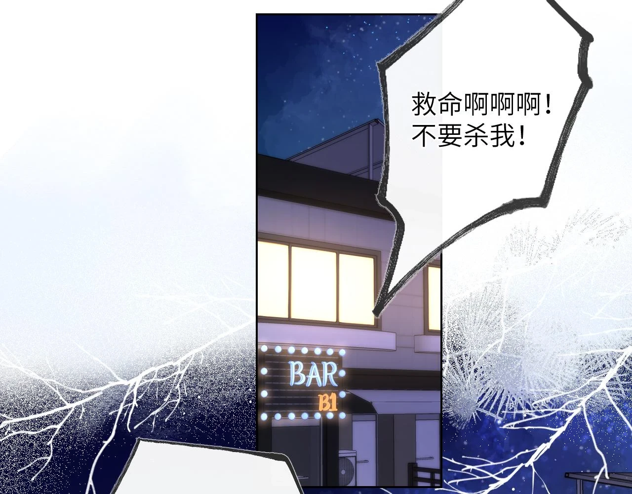 第119话 忍不住亲吻4