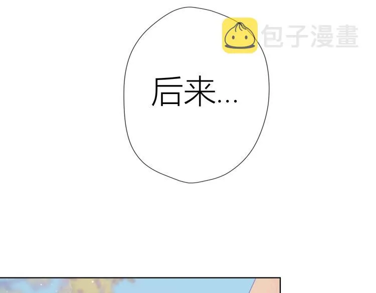 第36话 喜欢3