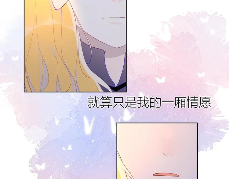 第44话 再见了童话3