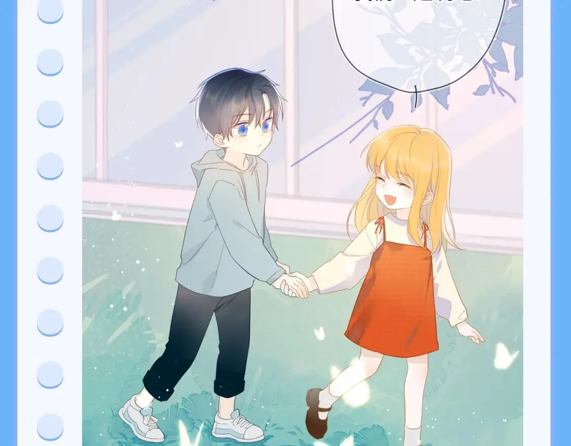 第113期 整活企划：星星日记中的司南是什么样的呢？3