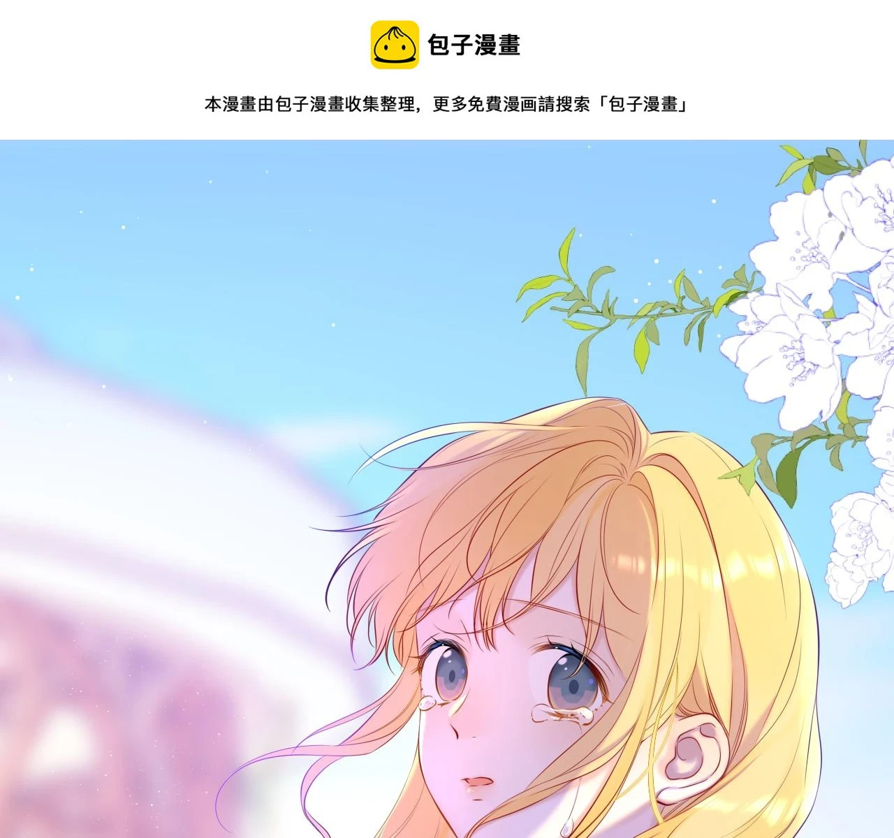 第116话 恶意0
