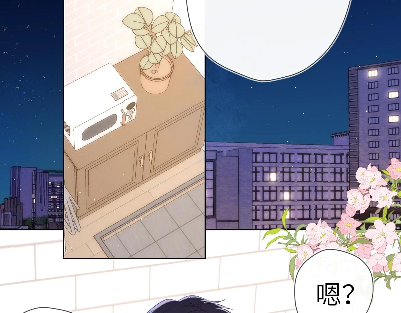 第116话 恶意4
