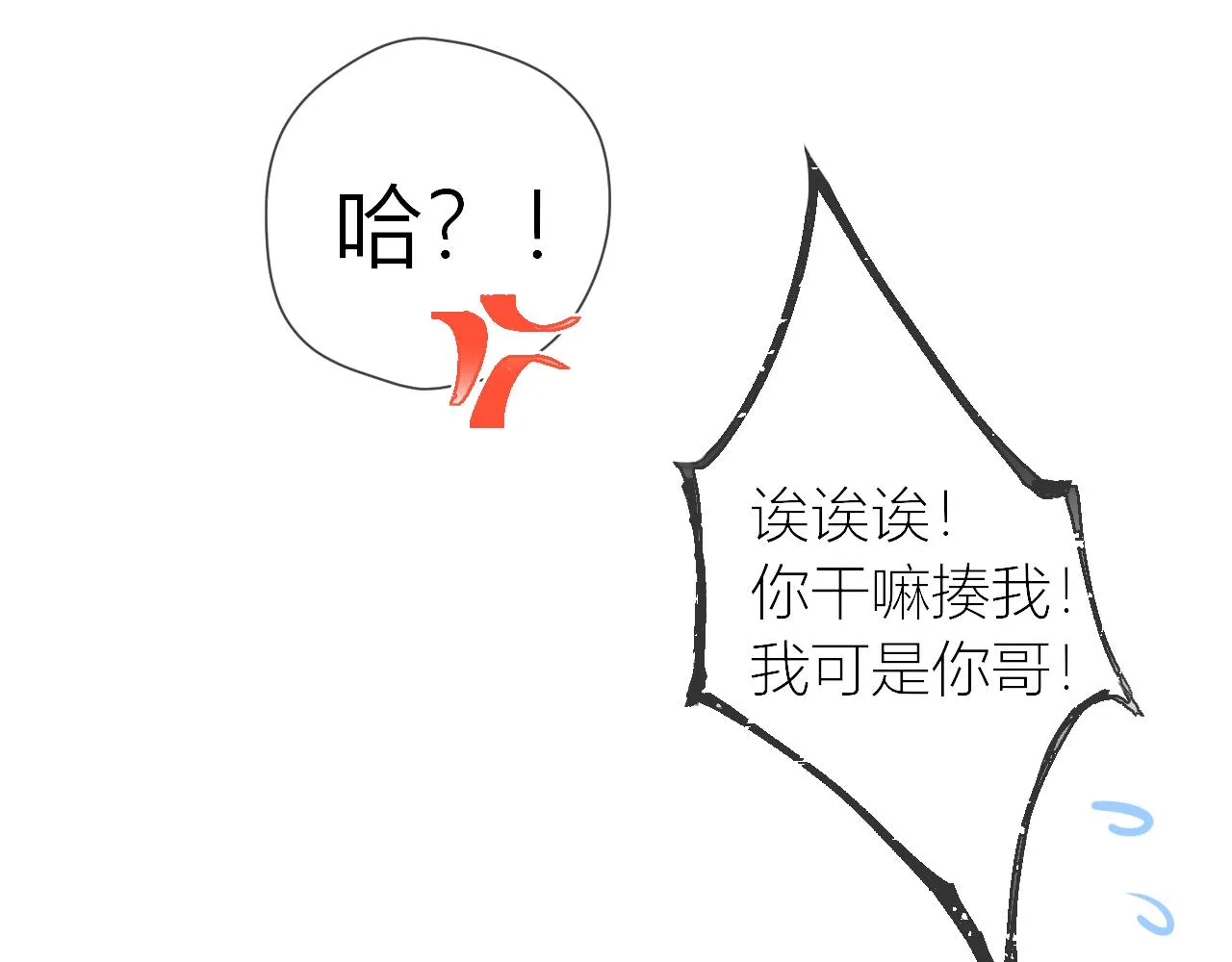 第61话 你也是我重要的人0