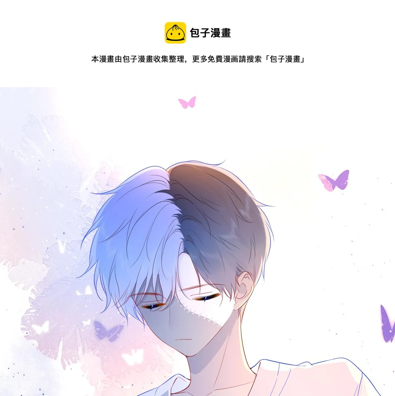 第61话 你也是我重要的人0