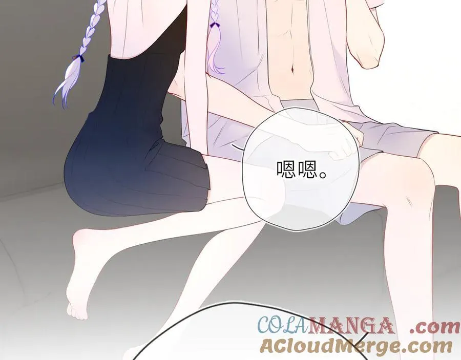 星辰于我漫画,第36话 微醺，面红耳赤5图