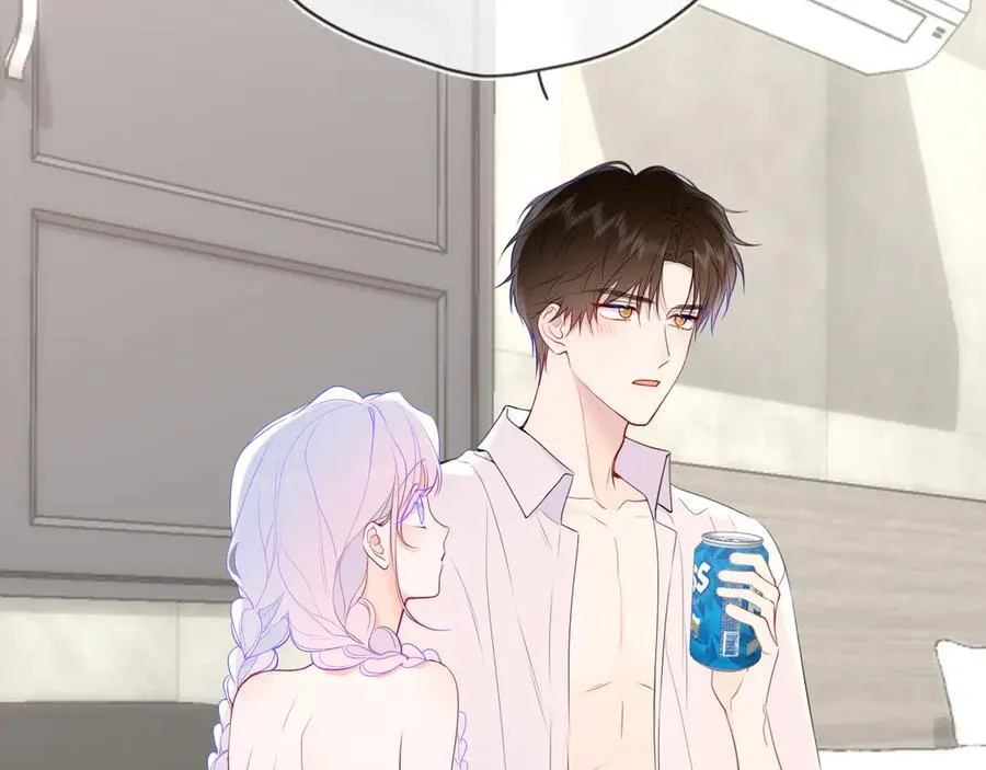 星辰于我漫画,第36话 微醺，面红耳赤4图