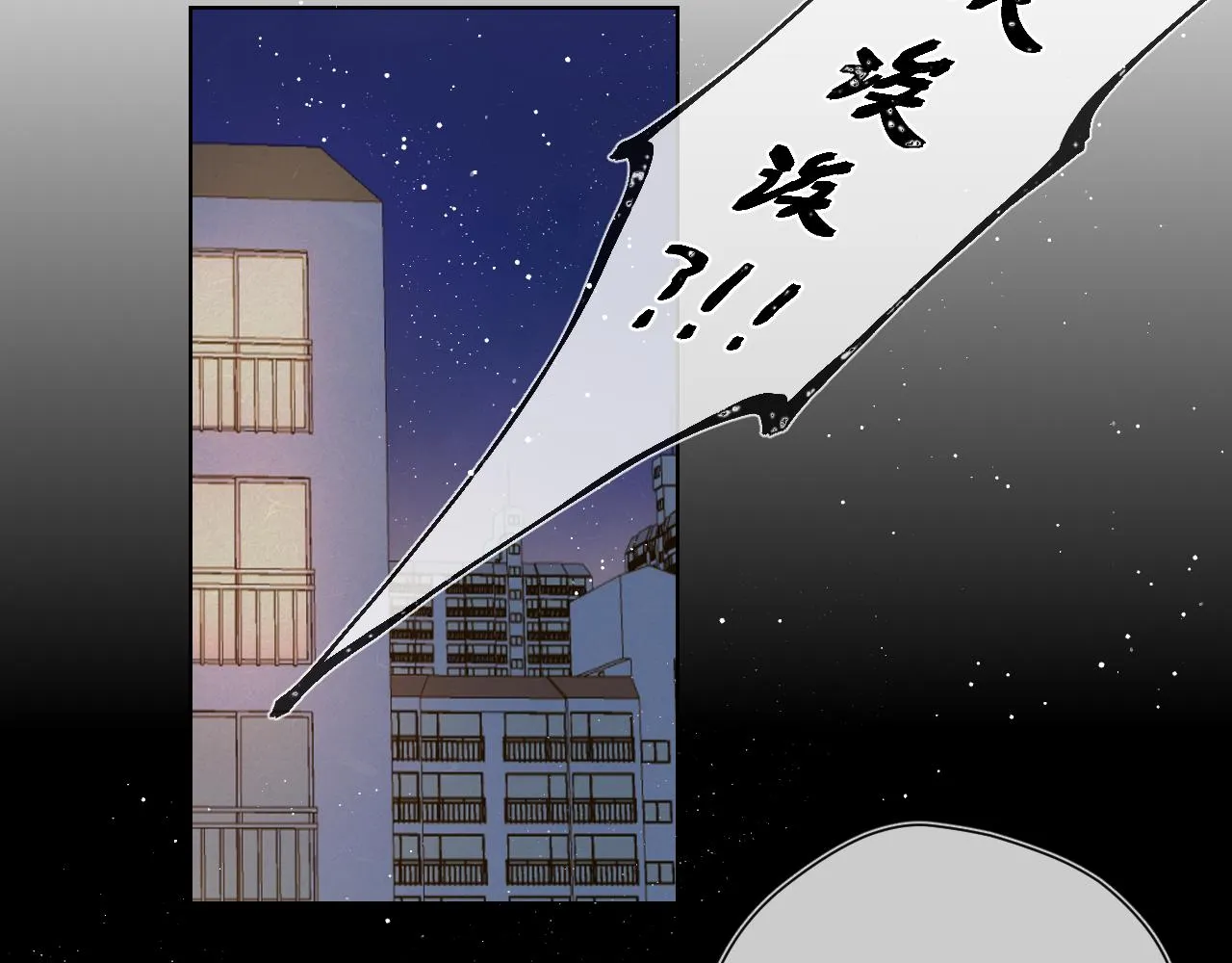 第80话 老师的秘密3
