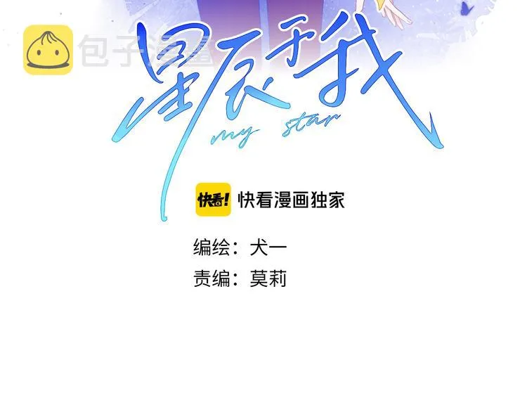 第22话 友情2