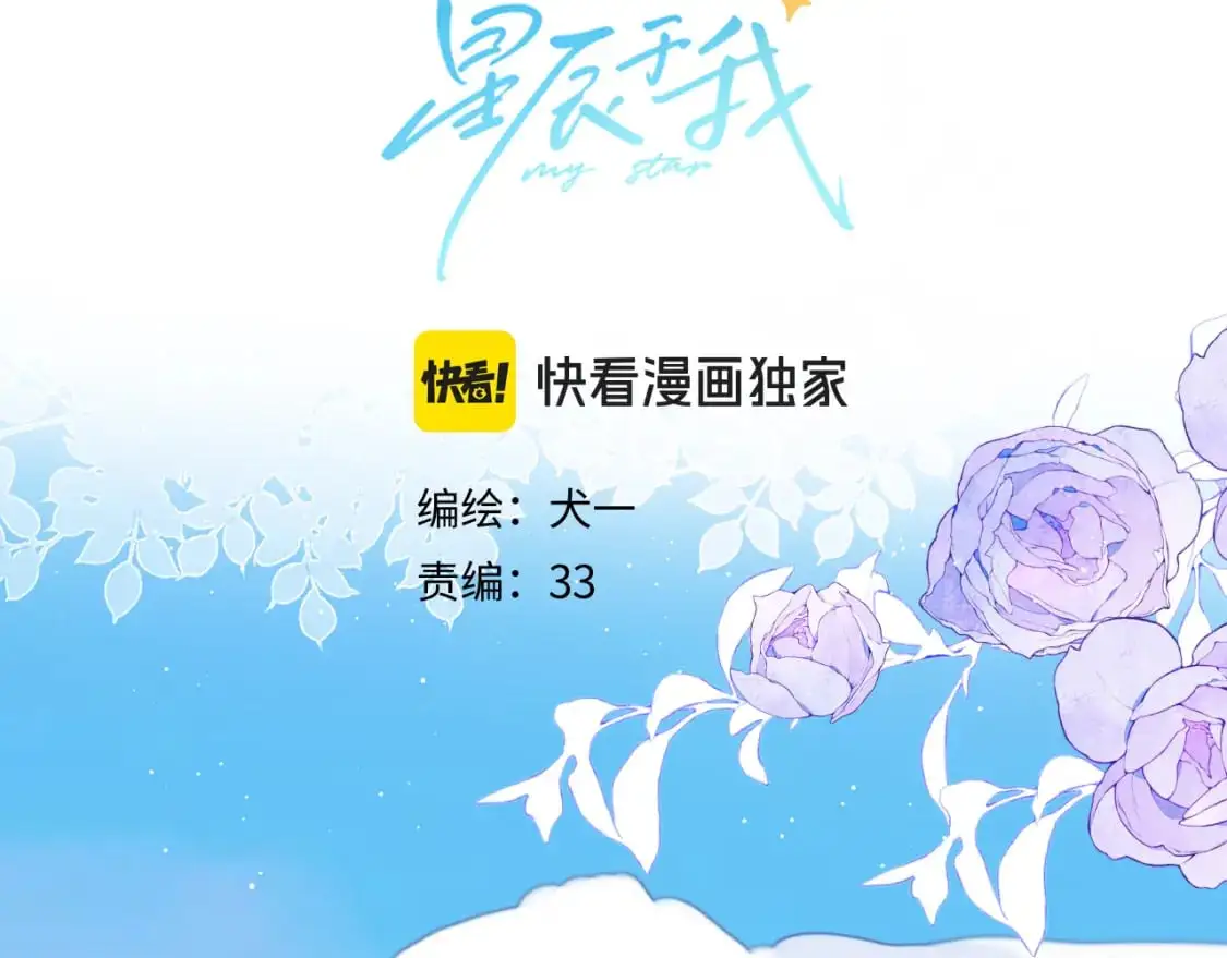 第151话 他，醉醺醺2