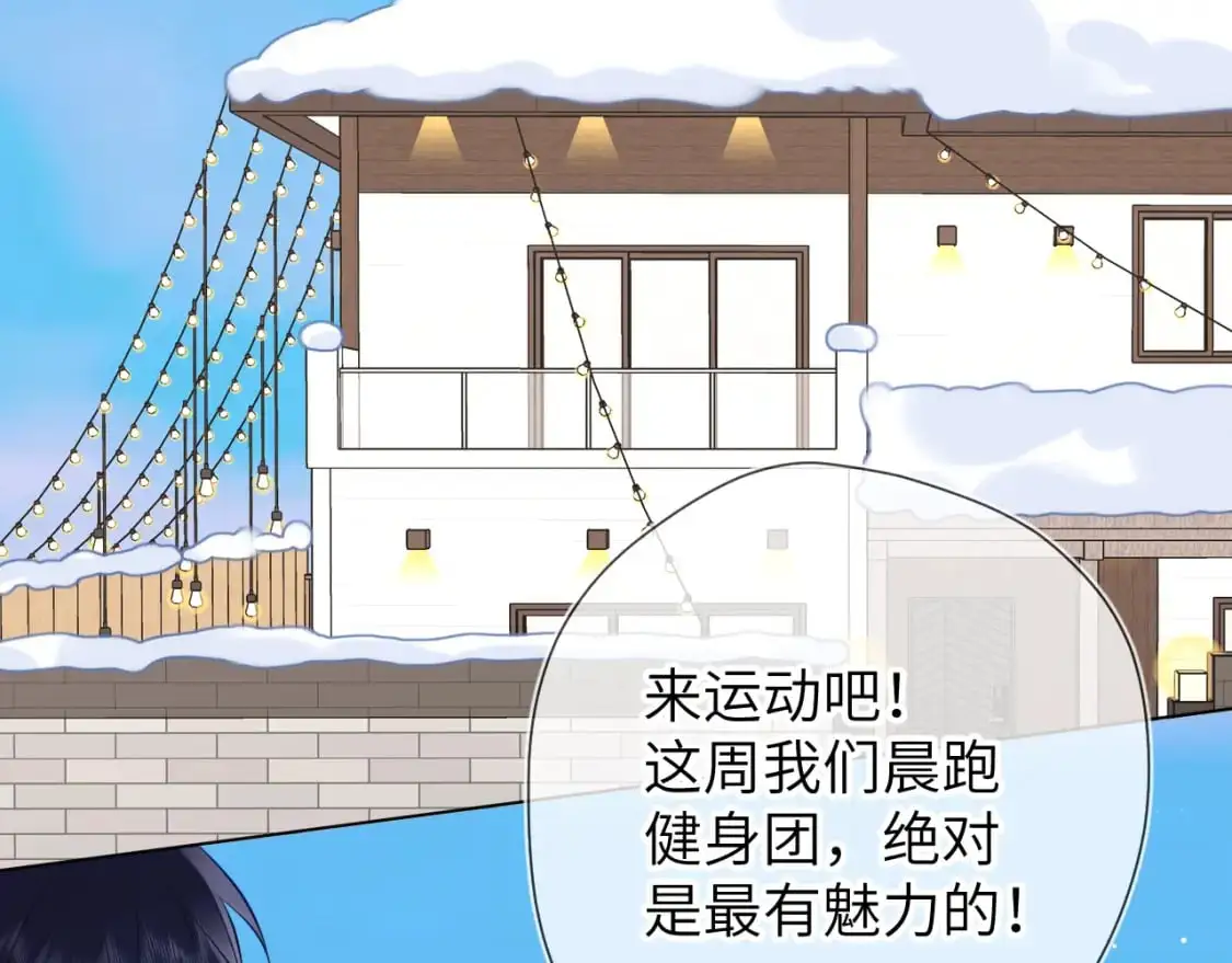 第151话 他，醉醺醺3