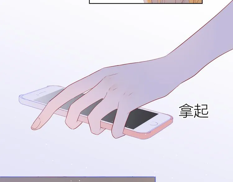 第50话 错乱4